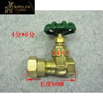 4 minutes 6 minutes 1 inch meter front copper gate valve valve water meter gate valve telescopic gate valve water switch