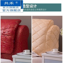 Universal fashion bed head cover arc all-inclusive semi-circular cotton clip 2021 new wooden bed head cover