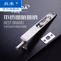 Concealed Bolt stainless steel anti-theft large doors and windows fire double split and extended invisible hidden upper and lower heaven and earth door bolt latch latch
