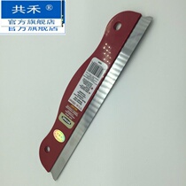 Patch Wallpaper Wall Paper Wall Cloth Mural Cut Knife Shovel Knife Construction Tool Stainless Steel Plate Wallpaper Ruler Durable
