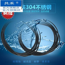 Plastic coated steel wire rope 304 stainless steel package plastic wire rope coated rope black 1mm thick