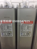 Original spot refers to the Moon power capacitor BSMJ0 45-40-3 self-healing low-voltage parallel power capacitor