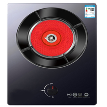 OPPAIDQ Q990-B gas stove Gas stove Infrared concentrator single stove Natural gas liquefied gas gas stove