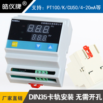 Yuyao thermostat k type PT100 input PID thermostat Intelligent thermostat rail type 220v or 24v power supply