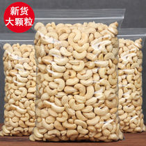 New Vietnamese original cashew 250g 500g 1000g 60g large grain peeling cashew nuts roasted batch