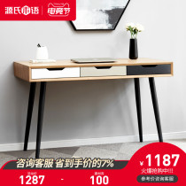 Genji wood language Pure solid wood computer desk Nordic home student desk Modern simple water ash willow industrial style furniture