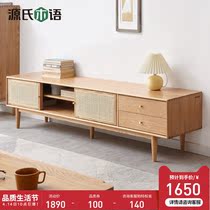 Source Woodspeak Solid Wood TV Cabinet Day Style Small Family Oak Furnishings Nordic Log Rattan made living room Home Cupboard