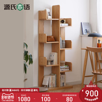 Genshi Wood Wood Pure Solid Wood Bookshelf Modern Simple Oak Bookcase Student Storage Floor Cabinet Living Room Shelf