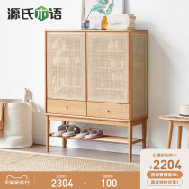 Genshi Wood Wood rattan shoe cabinet shoe rack living room home simple modern locker door small locker