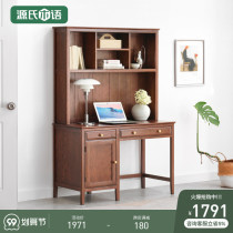 Gengs wooden American with drawer cabinet desk pure solid wood desk Oak computer desk study environmental protection furniture