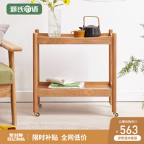 Genshi Wood Wood side sofa side cabinet living room mobile coffee table small dining car bedside double storage rack