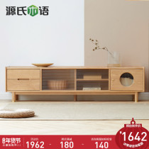 Genshi Wood Wood Wood TV cabinet New Chinese style mandshurica locker simple home TV cabinet living room floor cabinet