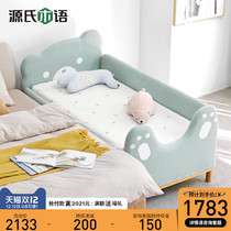 Genshi Muzi childrens bed solid wood side bed splicing bed big bed large bed fence crib movable cartoon bed