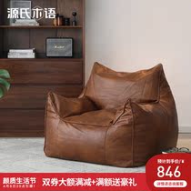 Source Woody Sloth couch tatami Minins Wind Bedroom Bean Bag Sofa Day Style Single Sofa Chair Computer Chair