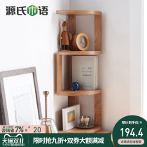 Genshi Wood Wood shelf Nordic corner bookshelf home oak desk wooden shelf clapboard storage rack