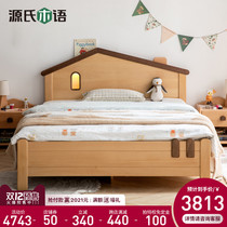 Genshi Muzi childrens bed solid wood storage bed Modern simple boy and girl single bed household storage box bed