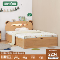 Genshi Wood Wood childrens bed European Beech storage box bed modern simple cartoon 1 2 meters single bed