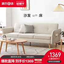 Genji wood language fabric sofa bed Simple living room dual-use multi-function folding bed Nordic small apartment type three-person sofa