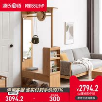 Genji wood language solid wood entrance cabinet shoe cabinet one simple oak shoe stool Nordic living room partition cabinet