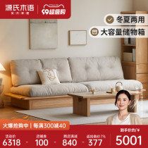 Sources wood-language solid wood sofa modern minimalist living-room small family type fabric sofa Home Oak storage sofa