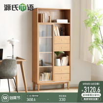 Genshi Wood wood bookcase simple modern oak locker with glass door Nordic study locker