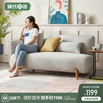 Genshi Wood Nordic cloth sofa solid wood triple small sofa modern simple small apartment living room furniture