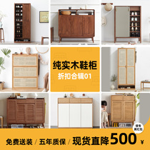 Genji wooden language all solid wood shoe cabinet Nordic home entrance porch cabinet modern minimalist small apartment locker clearance