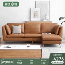 Genshi Wood leather sofa first layer cowhide modern living room light luxury furniture Nordic small apartment combination sofa