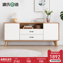 Sources wood-speak full solid wood bedroom TV cabinet design with white lockers modern minimalist living-room accommodating ground cabinet