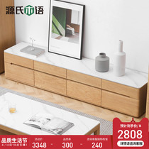 Sources wood-language pure solid wood TV cabinet light extravagant modern rock plate marble ground cabinet minimalist living-room log locker