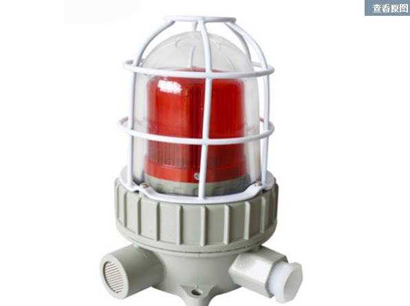 Factory direct sales BBJ (KHJ) explosion-proof sound and light alarm 90 dB (explosion-proof lamp) packaging