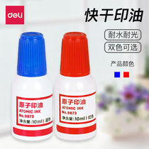 Effective 9873 red atomic stamp-pad ink 10 ml pad yin ni you seal oil dedicated Red quick-drying wholesale