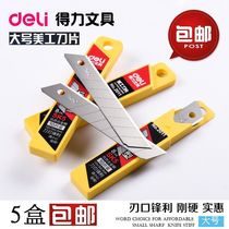 Del 2011 large art blade 18mm art blade SK5 high carbon steel paper cutter blade 5 boxes