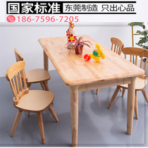 Aiyile solid wood rectangular table chair early education nursery learning table kindergarten furniture factory direct sales can be customized