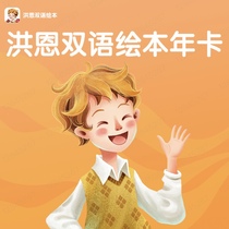 (Hongn) Reading bilingual plotter This years card dual mode meets multiple needs English word card ABC assorted