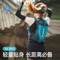 Oniej running backpack outdoor lightweight men and women cross - country running kettle bag backpack mountaineering ride bag 10L