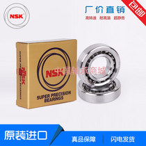 NSK imported bearing high precision screw bearing 50TAC03A WH-4522