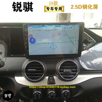 18 Dongfeng Ruiqi pickup center control screen vehicle mounted machine intelligent voice control Android large screen navigator reversing image