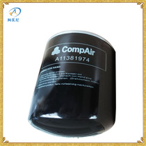 Factory direct sales made to replace Compair oil filter A11381974