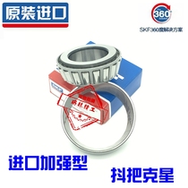 Huanglong 300 Little Huanglong 250-15 faucet bearing TNT302 BN302 steering column steering bearing wave plate