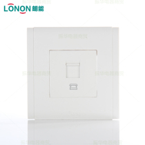 Langneng switch socket panel NB5B series one telephone socket panel