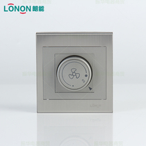Lonon switch socket Lonon s9 (elegant silver) series speed control switch 