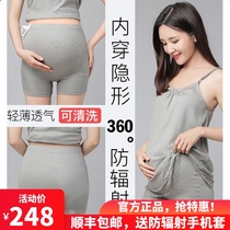 Jingqi radiation-proof clothing Pregnant women wear pregnancy underwear sling clothes women work invisible computer put