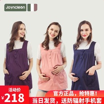 Radiation protection clothing pregnant womens clothes in the belly pocket wearing pregnancy radiation protection vest clothes female work computer