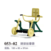 Outdoor fitness equipment Community Square Park outdoor New countryside public courtyard sports elderly walkers