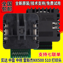 Original STAL STAR NX500 NX510 NX-500 Zhongying Zhongtaixin NX500 printhead needle