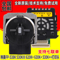 The application of original jolimark FP-538K 530KIII 620K 630K 530K printhead needle
