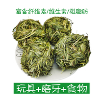 Dragon Cat Toy Supplies Pet Antiqued Fruit Tree Solid Straw Balls Handcrafted helda Grass Hemp Flower 1 Dress