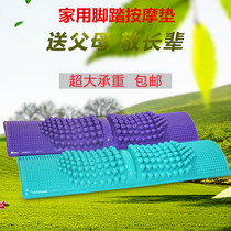 Foot massager health walking blanket foot finger pressure plate home imitation Pebble foot massage mat office massage