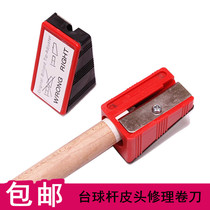 Pool club leather head cutter Planer cutter repair leather head tool roll knife table ball accessories